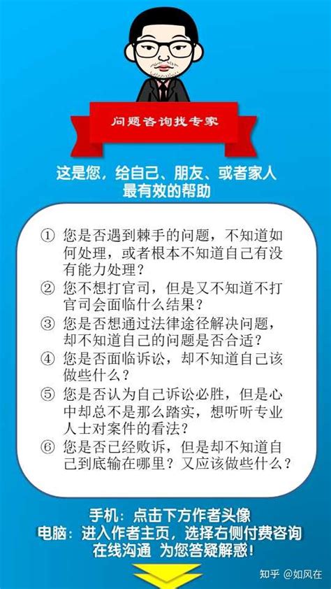 官司缠身|官司缠身会给人带来巨大心理压力和精神折磨，甚至是灭顶之灾，。